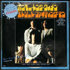 P2 HONK(3CDデラックス) 限定盤 ザ・ローリング・ストーンズ 51HisDRBRrL._UF1000,1000_QL80_.jpg