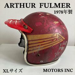 安いジェットヘルメット ラメパープルの通販商品を比較 | ショッピング 