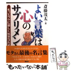 2024年最新】二見茂の人気アイテム - メルカリ