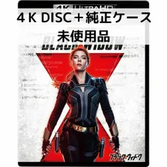 2025年最新】ブラックウィドウ dvdの人気アイテム - メルカリ