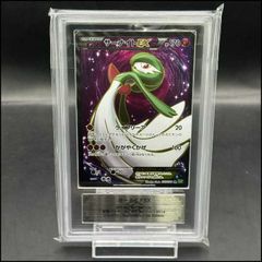 PSA10】ブラッキー(マスターボール柄/ミラー仕様) 092/187