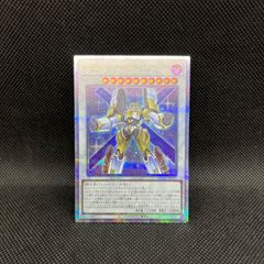 遊戯王 麗しき磁律機壊 プリズマティックシークレットレア