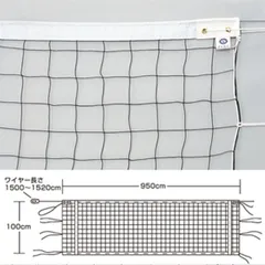 2024年最新】バレーボール ネット 6人制の人気アイテム - メルカリ