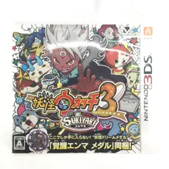 レベルファイブ ニンテンドー3DSソフト 妖怪ウォッチ3 SUKIYAKI 開封品 メダル欠品