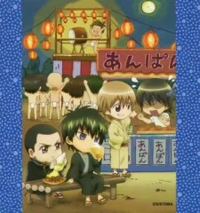 【中古】シール・ステッカー(キャラクター) 真選組(夏祭り) 「銀魂 トレーディングダイカットステッカー」