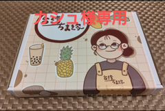 パイナップルケーキ (抹茶入り）と（一口酥）米粉使用二箱セット