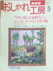 2024年最新】おしゃれ工房 1996の人気アイテム - メルカリ