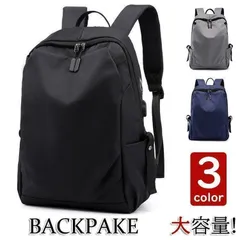 リュックサック ビジネスリュック 防水 ビジネスバック メンズ レディース 30L大容量 鞄 バッグ メンズ ビジネスリュック 大容量 バッグ安い【0807⑤】