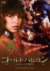 戦いのあとの風景 Blu-ray - メルカリ 