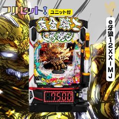 ようこそ実力至上主義の教室へ　スマスロ実機　簡易ユニット付　送料無料