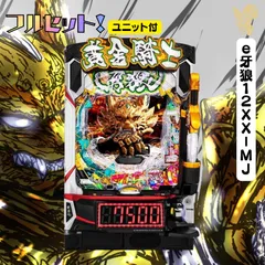 2025年最新】パチンコ実機 牙狼の人気アイテム - メルカリ