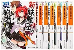 2025年最新】新妹魔王 カードの人気アイテム - メルカリ