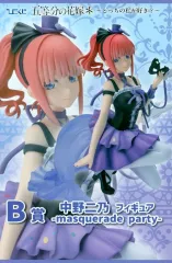 五等分の花嫁　ひこくじ　中野二乃フィギュア　セット Amazon.co.jp: 一番くじ 映画 五等分の花嫁 ～幸せの結び～ B賞