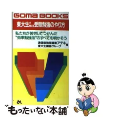 2024年最新】通信勉強指導塾アテネの人気アイテム - メルカリ