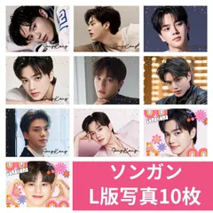 ソンガン　グッズまとめ売り 2025年最新】ソン・ガンの人気アイテム - メルカリ