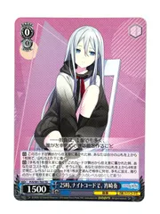 ヴァイスシュヴァルツ プロセカ 25時、ナイトコードで。 宵崎奏 OFR 25時、ナイトコードで。 宵崎奏【ヴァイスシュヴァルツトレカ