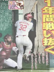 2025年最新】メムロボブサップの人気アイテム - メルカリ