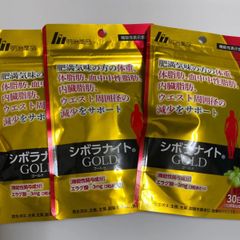 明治薬品 シボラナイトGOLD 90粒(30日分) ×3袋