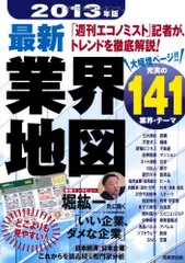 安い店で買う 【中古】女性の仕事全ガイド 就職・転職・副収入