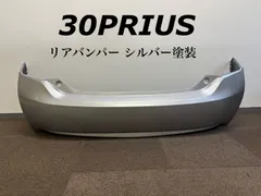 2025年最新】プリウスG sリアバンパーの人気アイテム - メルカリ