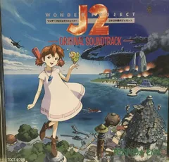 2025年最新】ワンダープロジェクト J2 コルロの森のジョゼットの