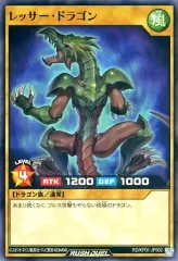 遊戯王ラッシュデュエル　超速のラッシュロード 1カートン Amazon | 遊戯王ラッシュデュエル デッキ改造パック 超速の