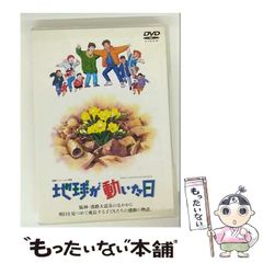中古】 監視資本主義 人類の未来を賭けた闘い / ショシャナ