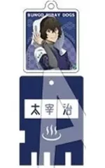 【中古】キーホルダー 太宰治(等身) 「文豪ストレイドッグス×極楽湯・RAKU SPA 銭湯へようこそ ～武装探偵社休息編～ トレーディング銭湯錠風キーホルダー」