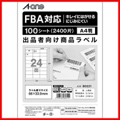 ☆24面_100シート☆ エーワン ラベルシール 出品者向け FBA対応 商品