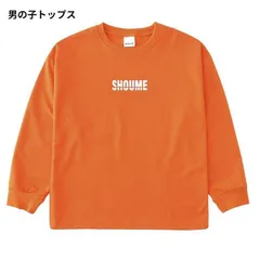 キッズ ダンス衣装 ヒップホップ HIPHOP 子供 トップス パンツ セットアップ 女の子 男の子 長袖 JAZZ DANCE ジャズダンス ステージ衣装 練習着 体操服 zhulianj07zhulianj07