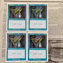 MTG 対抗呪文　FBB ドイツ語 2枚 MTG 対抗呪文 FBB ドイツ語 2枚 対抗呪文 (Counterspell