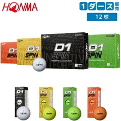 ホンマ D1 SPIN BTQ2301 ゴルフボール 1ダース/12球のサムネイル