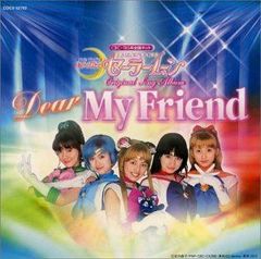 [중고] [CD] 미소녀 전사 세일러 문 오리지널 송 앨범 Dear My Friend