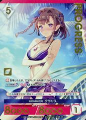 アンジュ・ユナイト プロモ プレミアム版 ホロ 輝きの可能性 日向美海