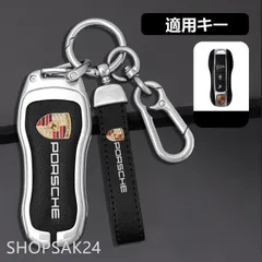 2025年最新】ポルシェ キーカバーの人気アイテム - メルカリ