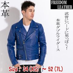 FREEDOM leather company ライダース スタッズ ミンちゃん様専用 FREEDOM カウレザーシングルライダース