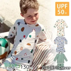 【美品・未使用新品】男の子 水着 子供用 保育園 水着 セパレート キャップ 長袖 恐竜柄 おしゃれ 高弾力 快適 紫外線防止 UPF50+ 夏 海水浴 キッズ スイムウェア 伸縮性抜群