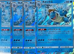 MミュウツーEX 043/171 MミュウツーEX(CP){超}〈043/171〉[XY/171] – 晴れる屋2