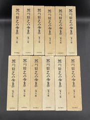 薬師寺 まごころ説法 CD全16枚揃 冊子付き 木函付き 監修：薬師寺