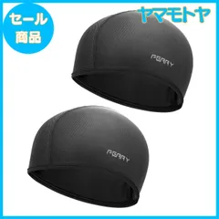 【特売】[フェリー] インナーキャップ ヘルメット サイクリング バイク ビーニー ユニセックス 2枚組
