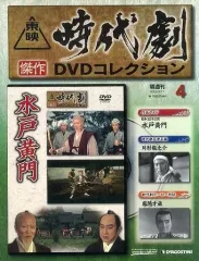 2025年最新】東映時代劇傑作 dvdの人気アイテム - メルカリ