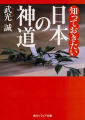 荷風全集 第24巻/岩波書店/永井荷風（単行本） - メルカリ