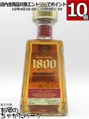 2025年最新】クエルボ1800の人気アイテム - メルカリ