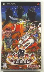 【中古】PSPソフト 中原の覇者 三国将星伝