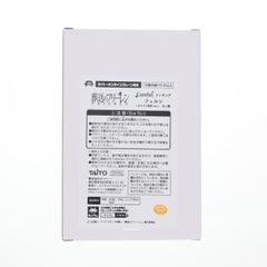 타이토 온라인 크레인 한정 페른 장례식프리렌 Coreful 피규어 프라이즈 타이토