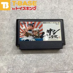 ムサシの冒険 - メルカリ