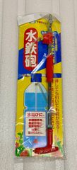 【未使用品】ヨーキ産業 ペットボトル用 噴霧機 散水ノズル 水鉄砲 水遊び ガーデニング 農薬散布 葉面散布 加湿 液肥やり 消毒 水やり