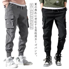 カーゴパンツ メンズ 夏 薄手 接触冷感 ひんやり 涼しい 冷感パンツ ロングパンツ ポケット付き ジョガーパンツ イージーパンツ カジュアルパンツ スリム 作業着 美脚 ウエストゴム カジュアル 無 Pfq5366