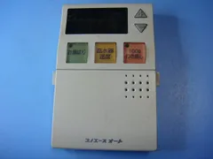 RAC142K TOTO トートー 給湯器専用リモコン 送料無料 スピード発送 即決不良品返金保証 純正 C8995