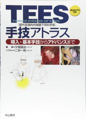 裁断済み】TISSUES歯周・インプラント外科の硬・軟組織
